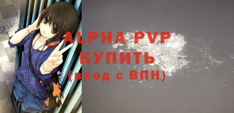 APVP VHQ Бирюсинск