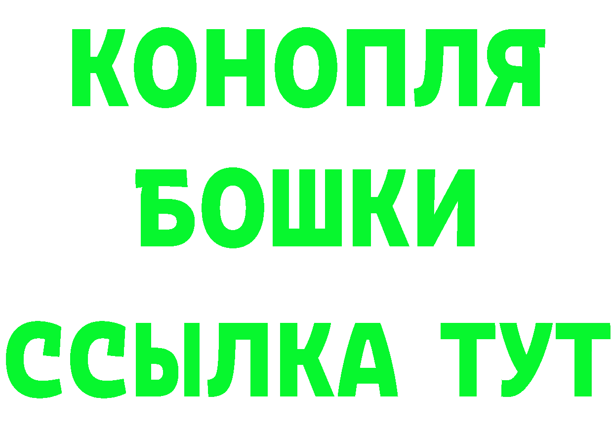 Амфетамин Premium маркетплейс дарк нет hydra Бирюсинск